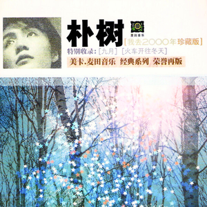 美女内裤被扒白浆喷水被蹂躏潮
